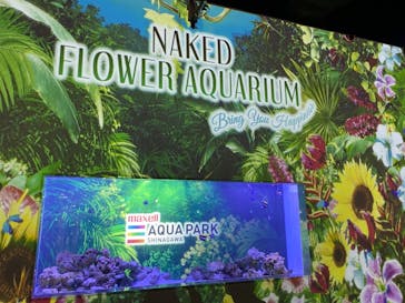 マクセル アクアパーク品川に投稿された画像（2021/7/5）