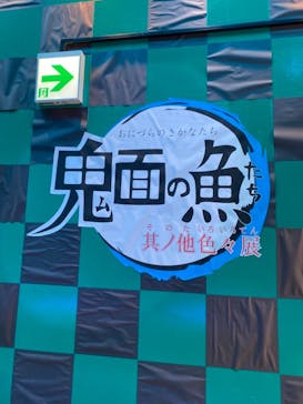 南知多ビーチランド＆南知多おもちゃ王国に投稿された画像（2021/7/5）