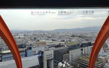 ニデック京都タワーに投稿された画像（2021/7/6）