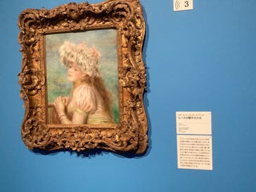 あべのハルカス美術館に投稿された画像（2021/7/10）