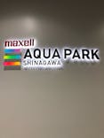 マクセル アクアパーク品川に投稿された画像（2021/7/10）