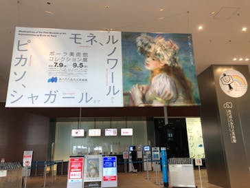 あべのハルカス美術館に投稿された画像（2021/7/10）