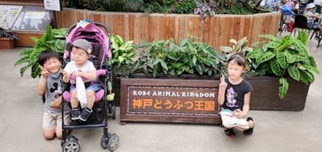 神戸どうぶつ王国に投稿された画像（2021/7/10）
