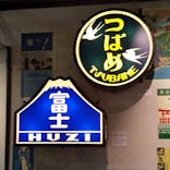 京都鉄道博物館に投稿された画像（2021/7/11）