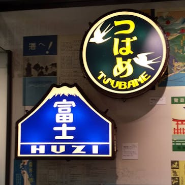 京都鉄道博物館に投稿された画像（2021/7/10）