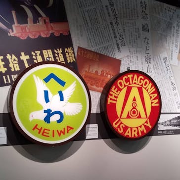 京都鉄道博物館に投稿された画像（2021/7/10）