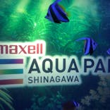 マクセル アクアパーク品川に投稿された画像（2021/7/11）