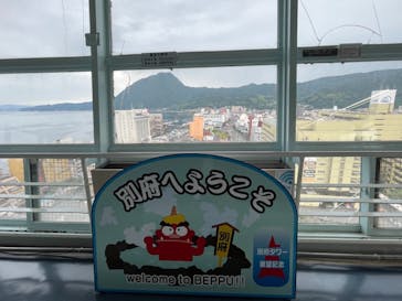 別府タワーに投稿された画像（2021/7/11）