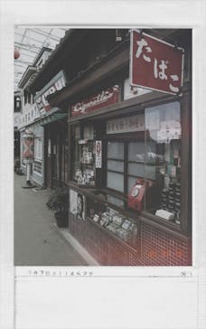 西武園ゆうえんちに投稿された画像（2021/7/11）