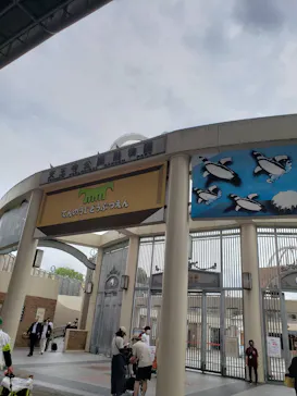 天王寺動物園に投稿された画像（2021/7/11）