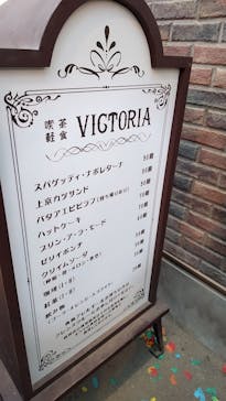 西武園ゆうえんちに投稿された画像（2021/7/12）