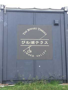 びわ湖バレイに投稿された画像（2021/7/12）