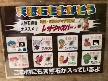 地底王国「美川ムーバレー」に投稿された画像（2021/7/12）