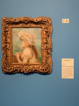 あべのハルカス美術館に投稿された画像（2021/7/13）