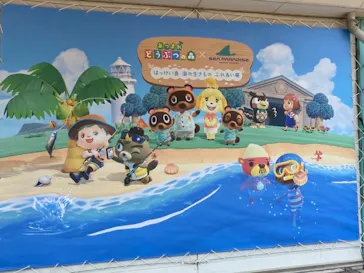 横浜・八景島シーパラダイスに投稿された画像（2021/7/13）