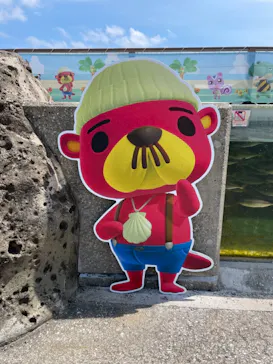 横浜・八景島シーパラダイスに投稿された画像（2021/7/13）