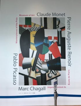 あべのハルカス美術館に投稿された画像（2021/7/14）