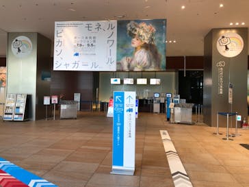 あべのハルカス美術館に投稿された画像（2021/7/15）