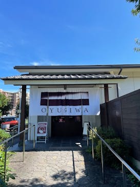OYUGIWA海老名に投稿された画像（2021/7/15）