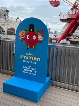 神戸アンパンマンこどもミュージアム＆モールに投稿された画像（2021/7/16）