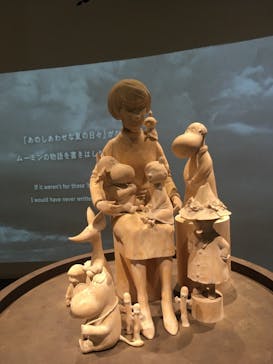 ムーミンバレーパークに投稿された画像（2021/7/17）