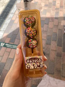 ひらかたパークに投稿された画像（2021/7/17）