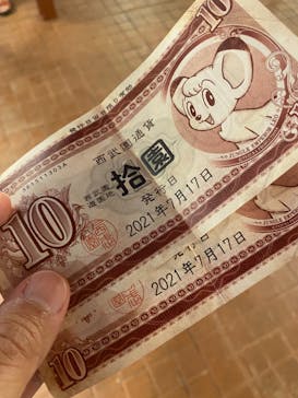 西武園ゆうえんちに投稿された画像（2021/7/17）