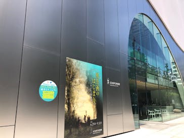 ランス美術館コレクション 風景画のはじまり コローから印象派へ(SOMPO美術館)に投稿された画像（2021/7/18）