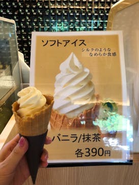 アソビュー株式会社　150881に投稿された画像（2021/7/18）