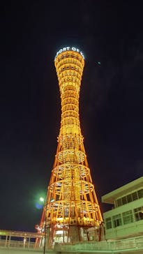 神戸ポートタワーに投稿された画像（2021/7/18）