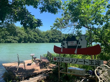 カヌーリゾートたまよどに投稿された画像（2021/7/19）