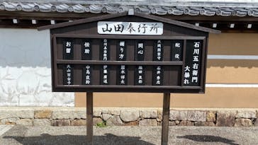 伊勢忍者キングダムに投稿された画像（2021/7/19）