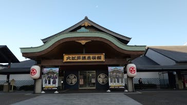 東京お台場 大江戸温泉物語に投稿された画像（2021/7/19）