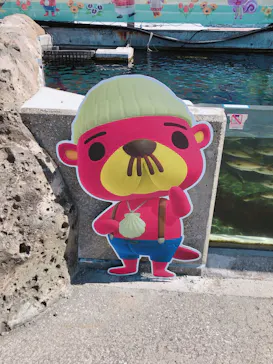 横浜・八景島シーパラダイスに投稿された画像（2021/7/19）