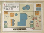 道の駅うつのみや ろまんちっく村 アグリスパに投稿された画像（2021/7/21）