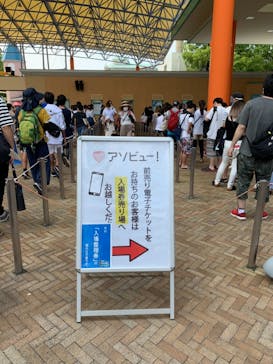 ナガシマスパーランドに投稿された画像（2021/7/22）