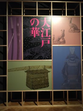 特別展「大江戸の華―武家の儀礼と商家の祭―」(江戸東京博物館)に投稿された画像（2021/7/22）
