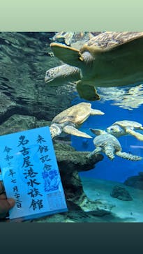 名古屋港水族館に投稿された画像（2021/7/22）