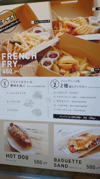 ひらかたパークに投稿された画像（2021/7/22）