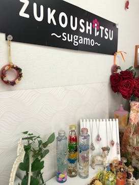 ずこうしつ〜sugamo〜に投稿された画像（2021/7/23）