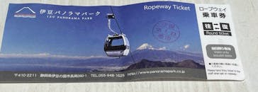 伊豆パノラマパークに投稿された画像（2021/7/23）