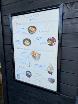 伊豆パノラマパークに投稿された画像（2021/7/23）