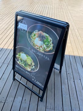 伊豆パノラマパークに投稿された画像（2021/7/23）