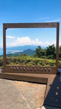 伊豆パノラマパークに投稿された画像（2021/7/23）