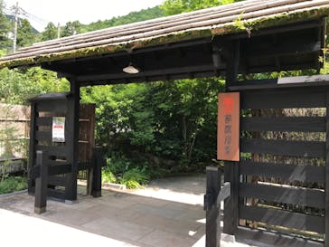 箱根湯寮に投稿された画像（2021/7/24）