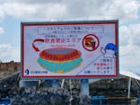 名古屋港水族館に投稿された画像（2021/7/25）