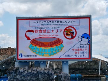 名古屋港水族館に投稿された画像（2021/7/25）