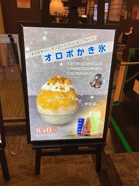 横濱スパヒルズ 竜泉寺の湯に投稿された画像（2021/7/25）