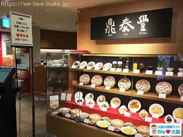 ひらかたパークに投稿された画像（2021/7/25）