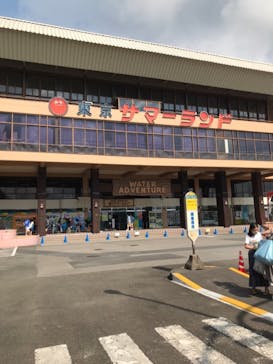 東京サマーランドに投稿された画像（2021/7/25）